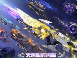逆战免费天启套怎么领取
